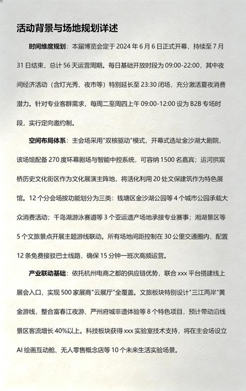 文艺创作服务：激发灵感的金钥匙