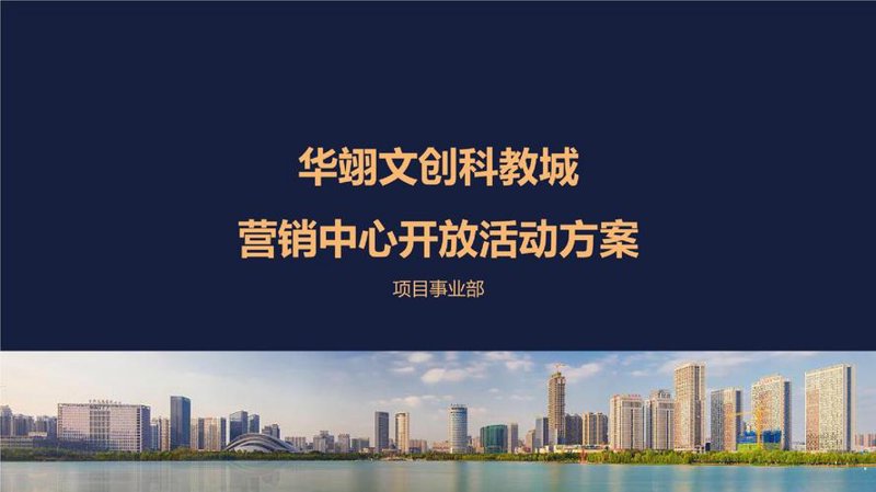 会议服务