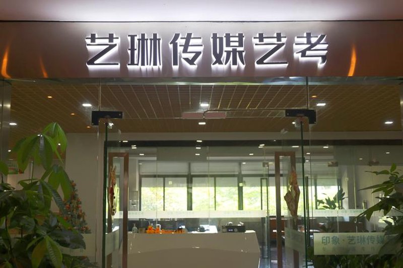 企业文化活动：构建企业灵魂的纽带