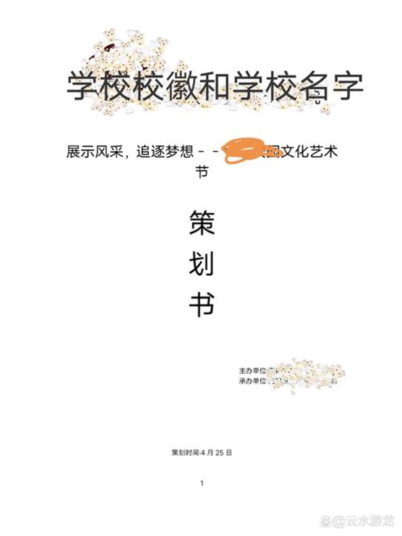 走近杭州文化公司的魅力与风采