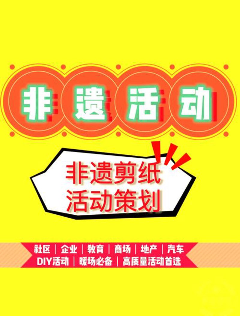 文化创意设计