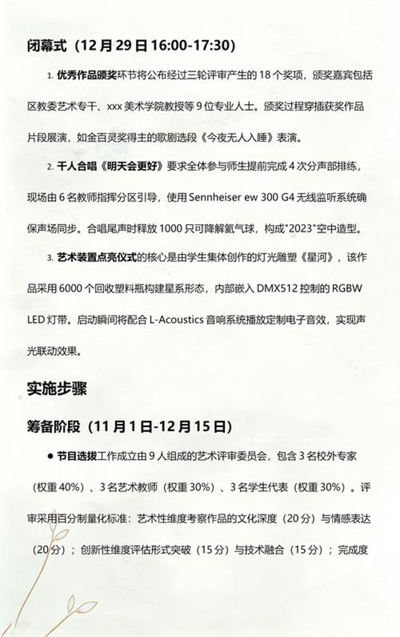 杭州文化公司的崛起：文化新高度